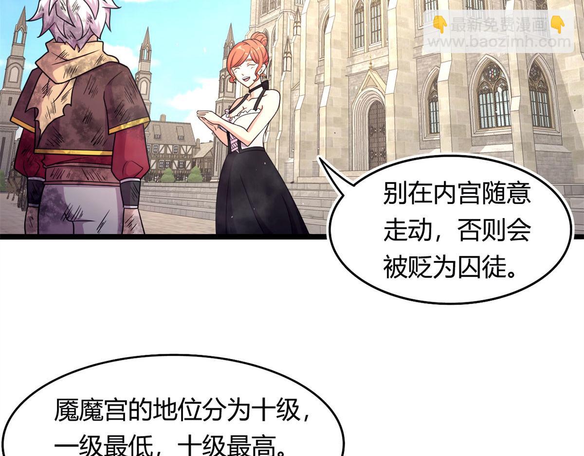 53 再遇汀雨(1/2)-第54话