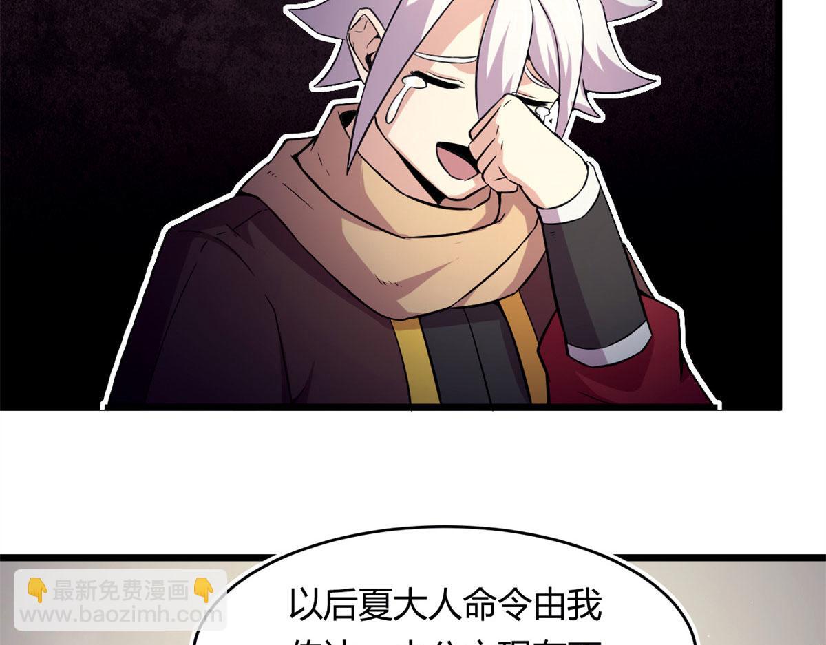 53 再遇汀雨(1/2)-第54话