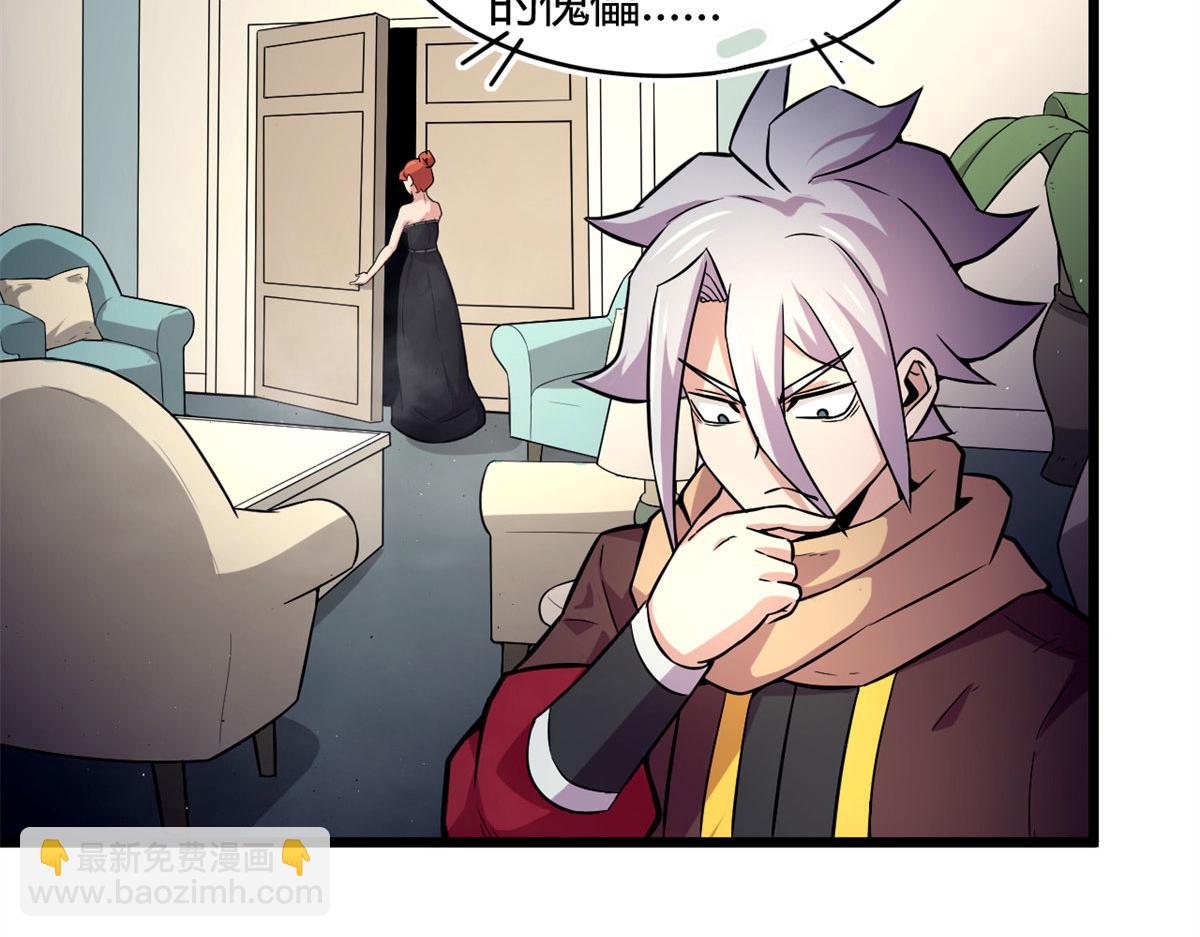 53 再遇汀雨(1/2)-第54话