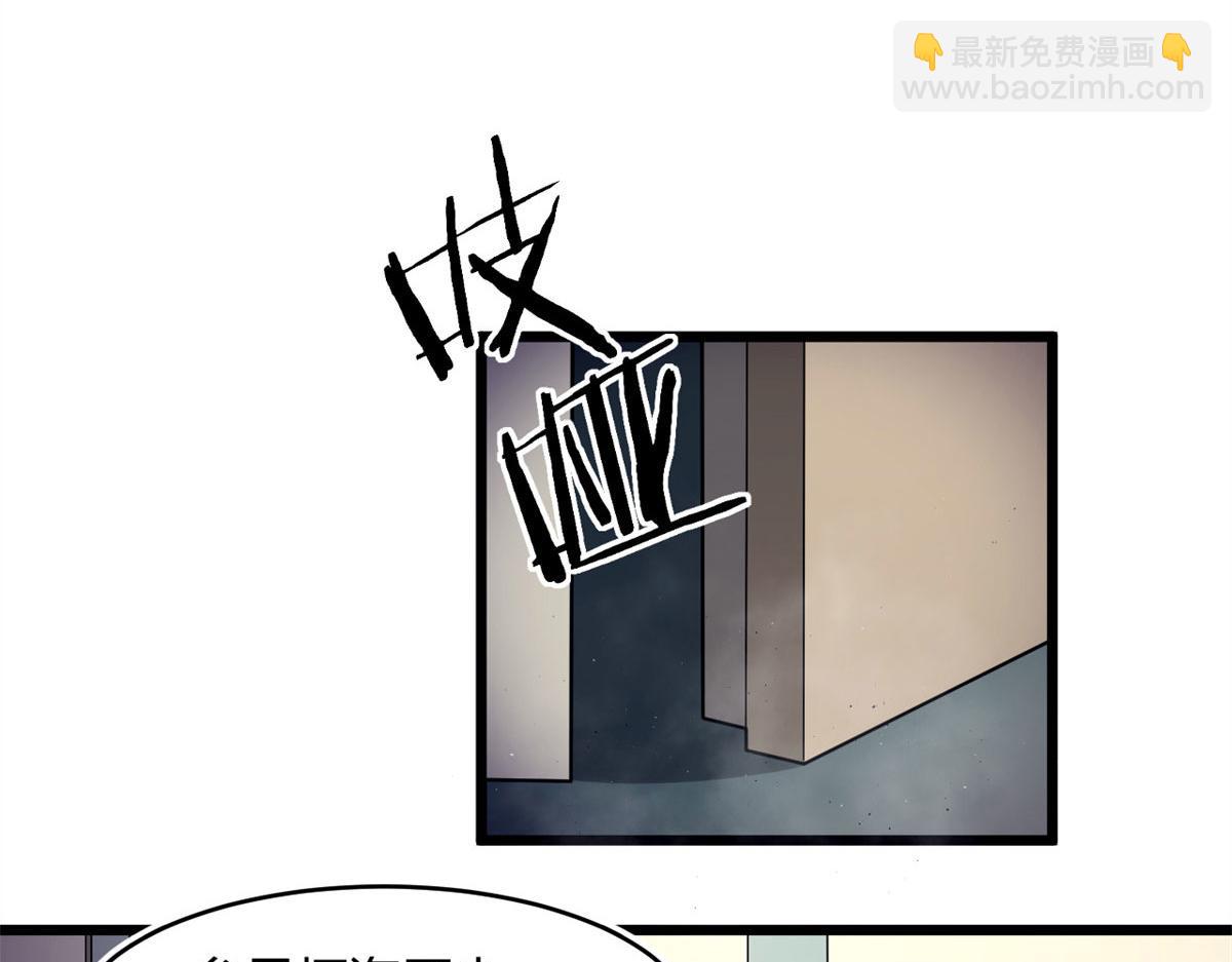 53 再遇汀雨(1/2)-第54话