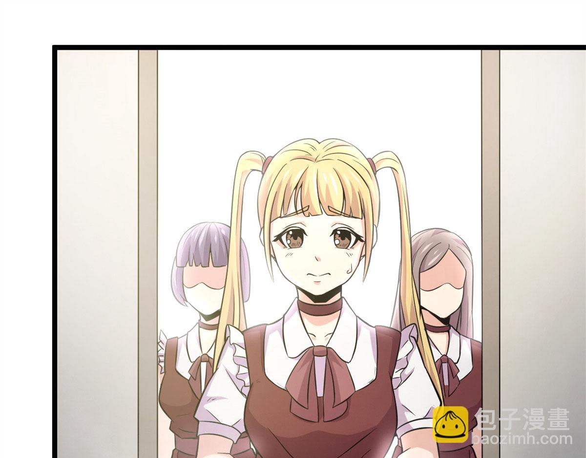 53 再遇汀雨(1/2)-第54话