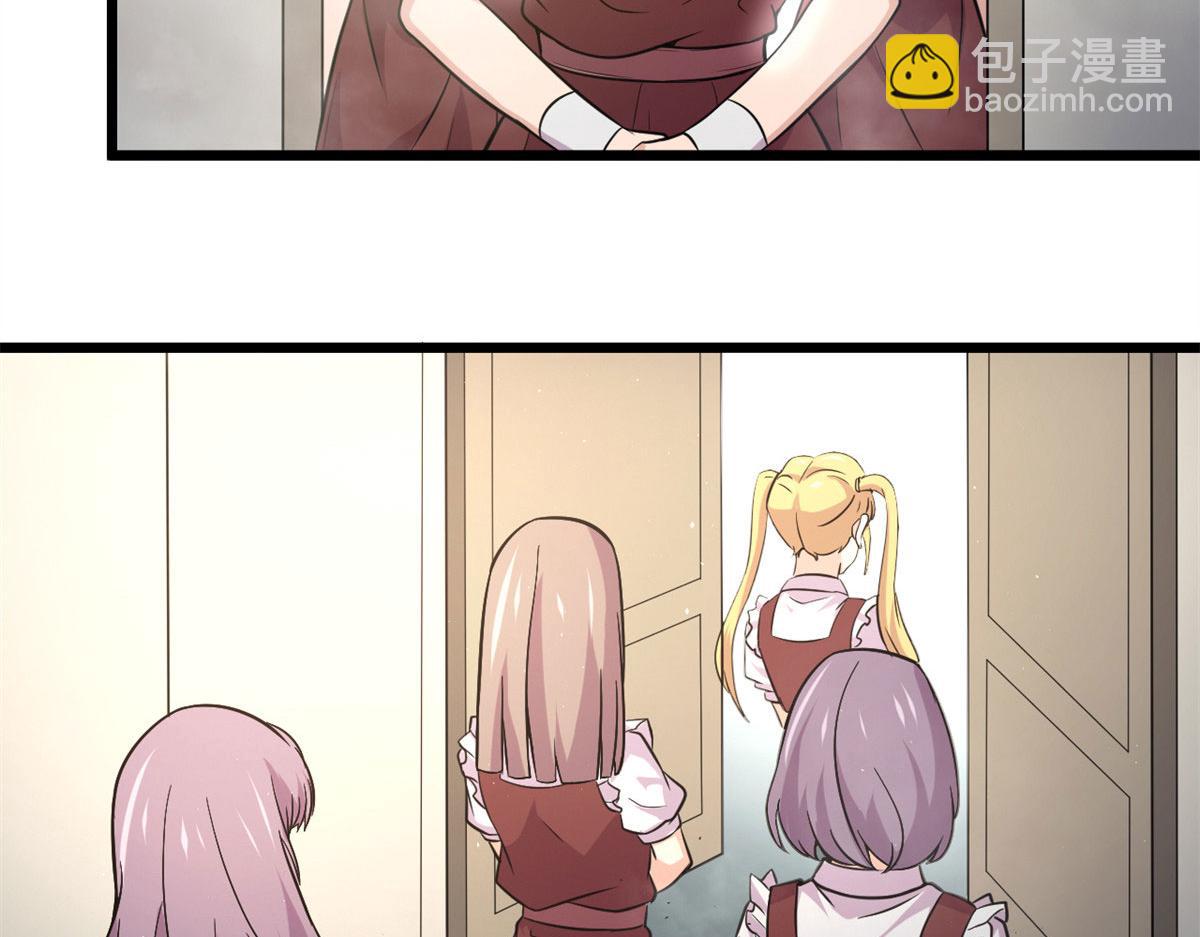 53 再遇汀雨(1/2)-第54话