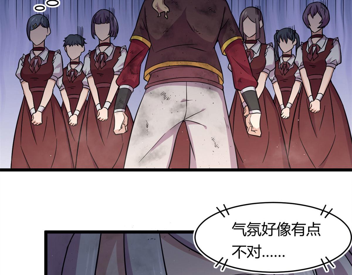 53 再遇汀雨(1/2)-第54话