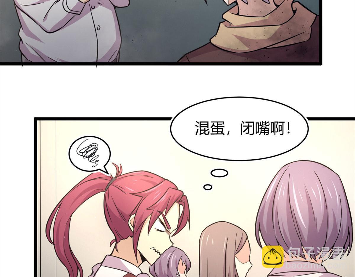 53 再遇汀雨(1/2)-第54话