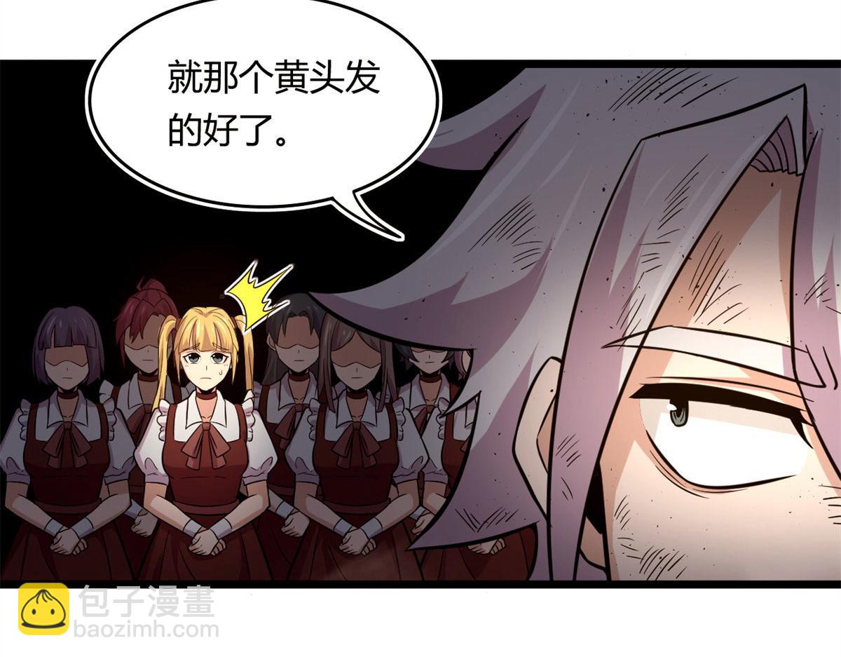 53 再遇汀雨(1/2)-第54话