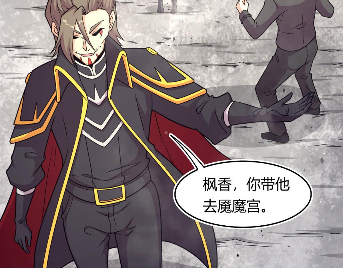 53 再遇汀雨(1/2)-第54话