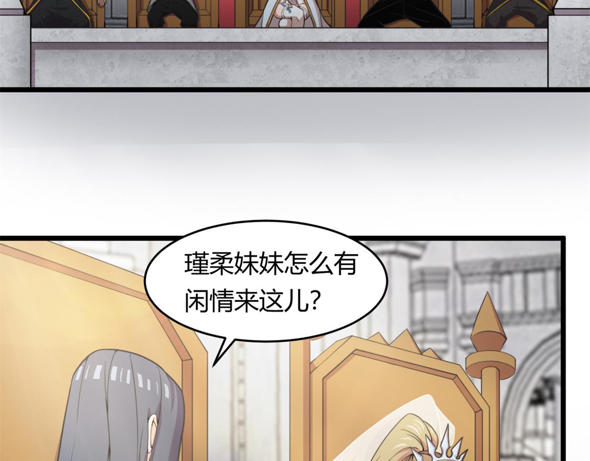 55	楚暮对天季(1/2)-第56话