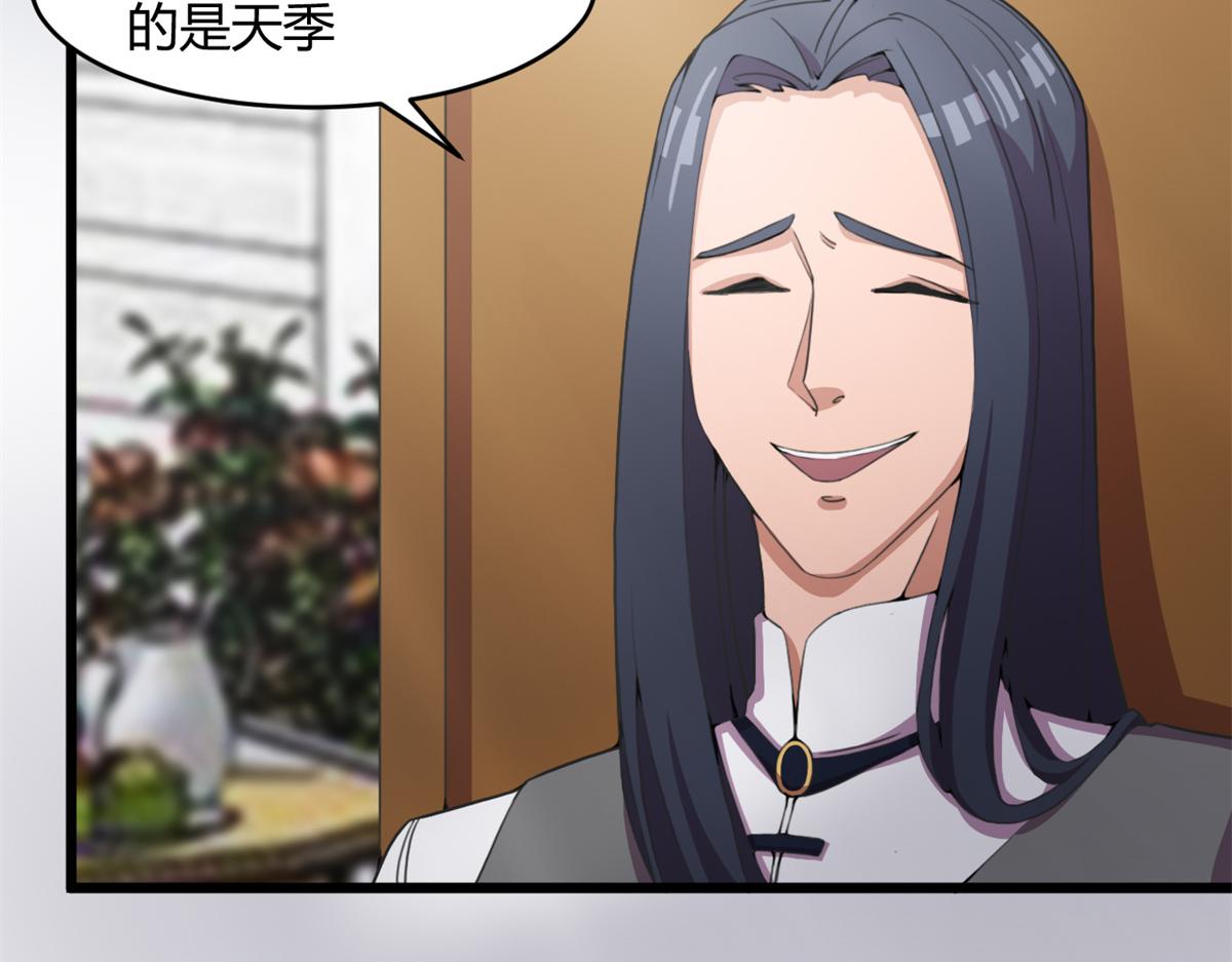 55	楚暮对天季(1/2)-第56话