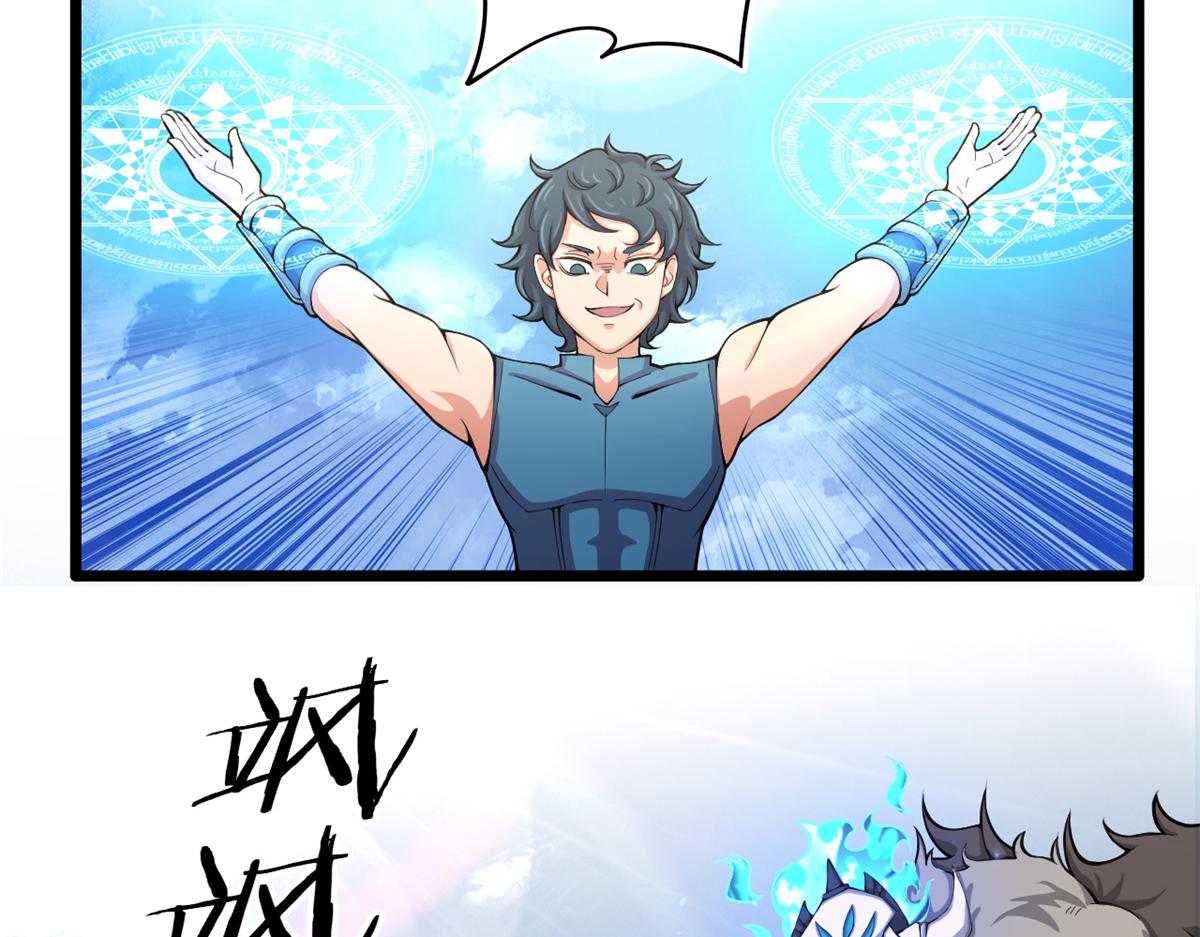 55	楚暮对天季(1/2)-第56话