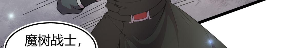 55	楚暮对天季(1/2)-第56话