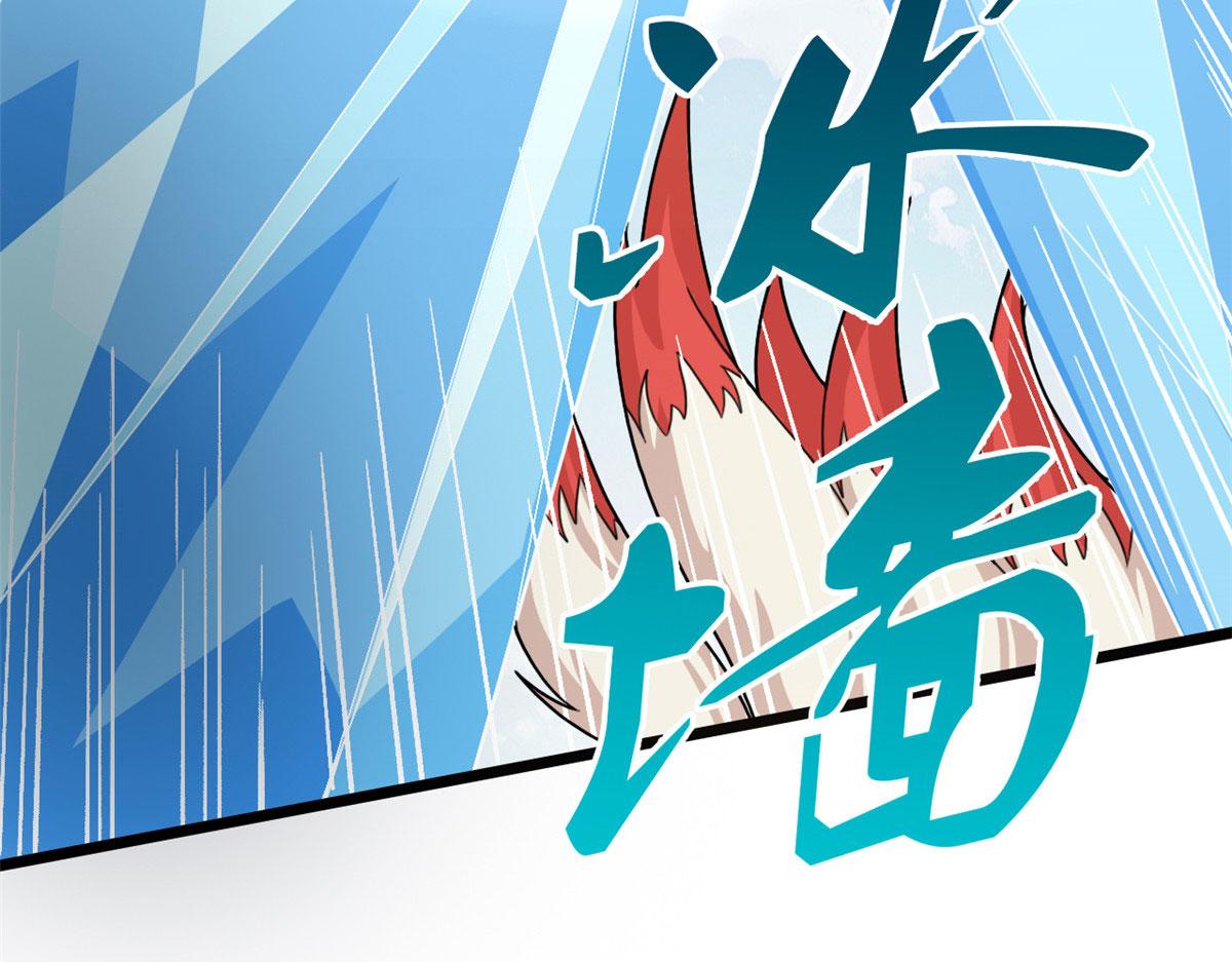 57 强悍的六尾妖狐(1/2)-第58话