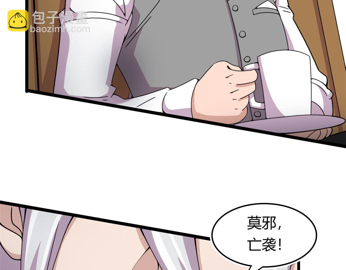 57 强悍的六尾妖狐(1/2)-第58话