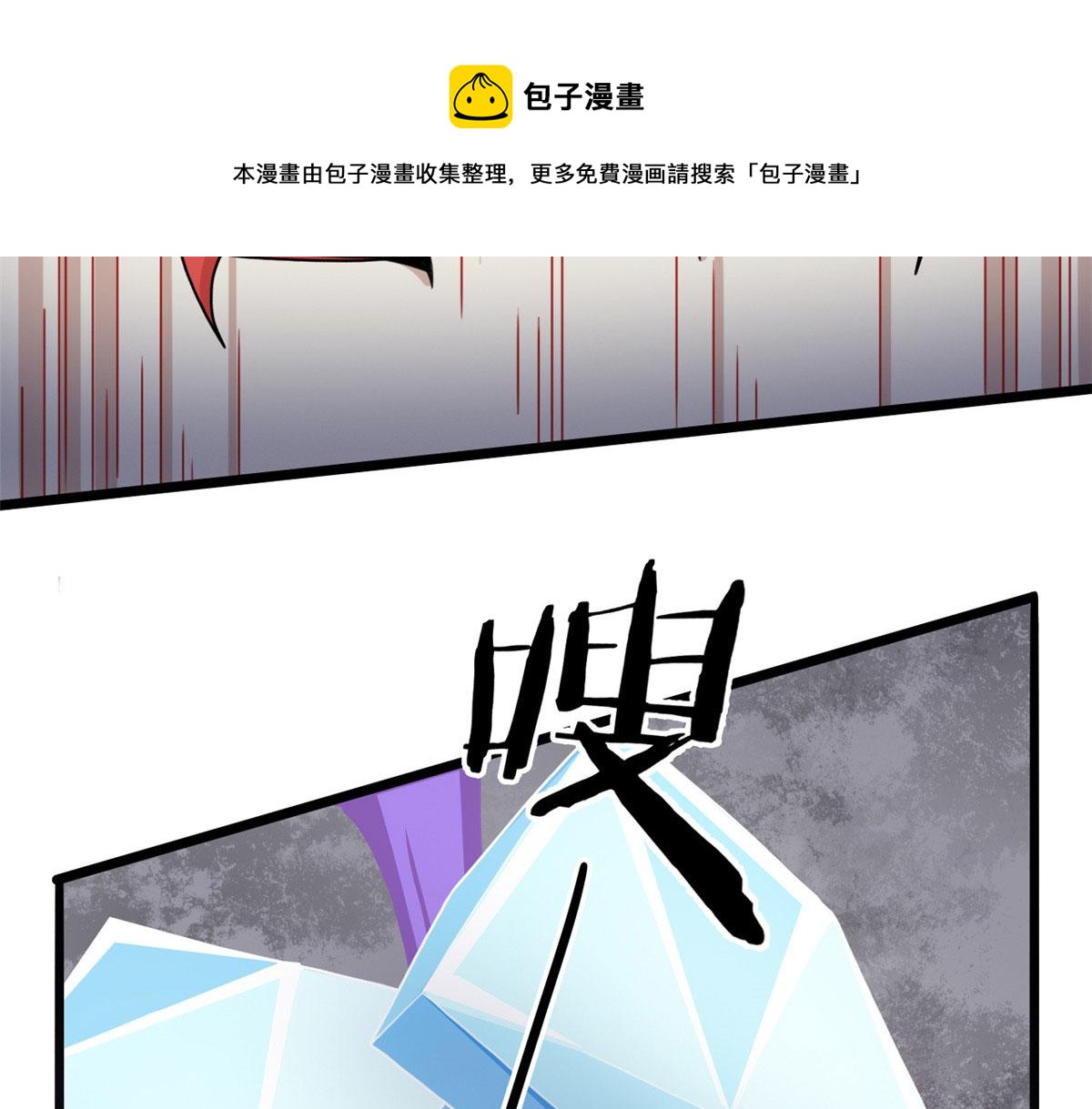 57 强悍的六尾妖狐(1/2)-第58话