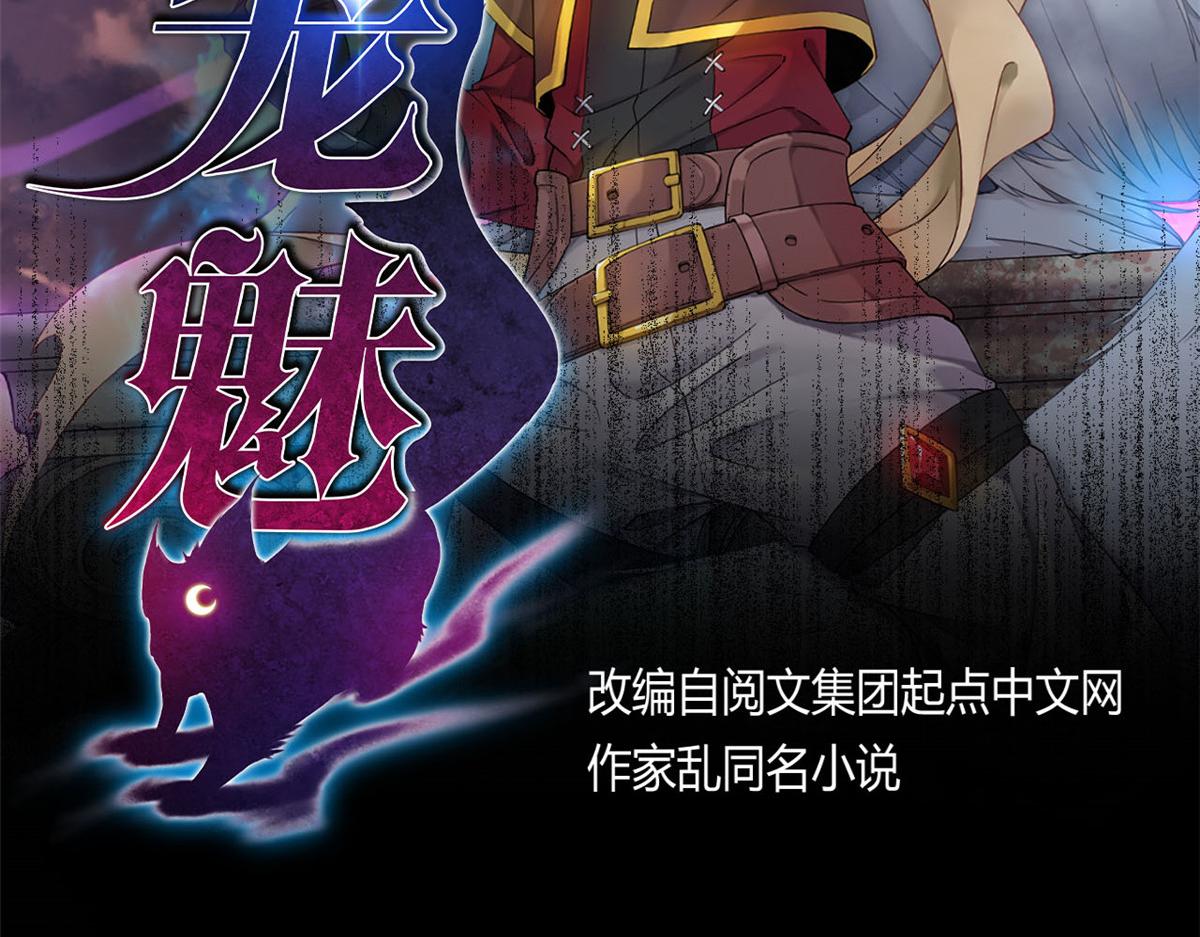 57 强悍的六尾妖狐(1/2)-第58话