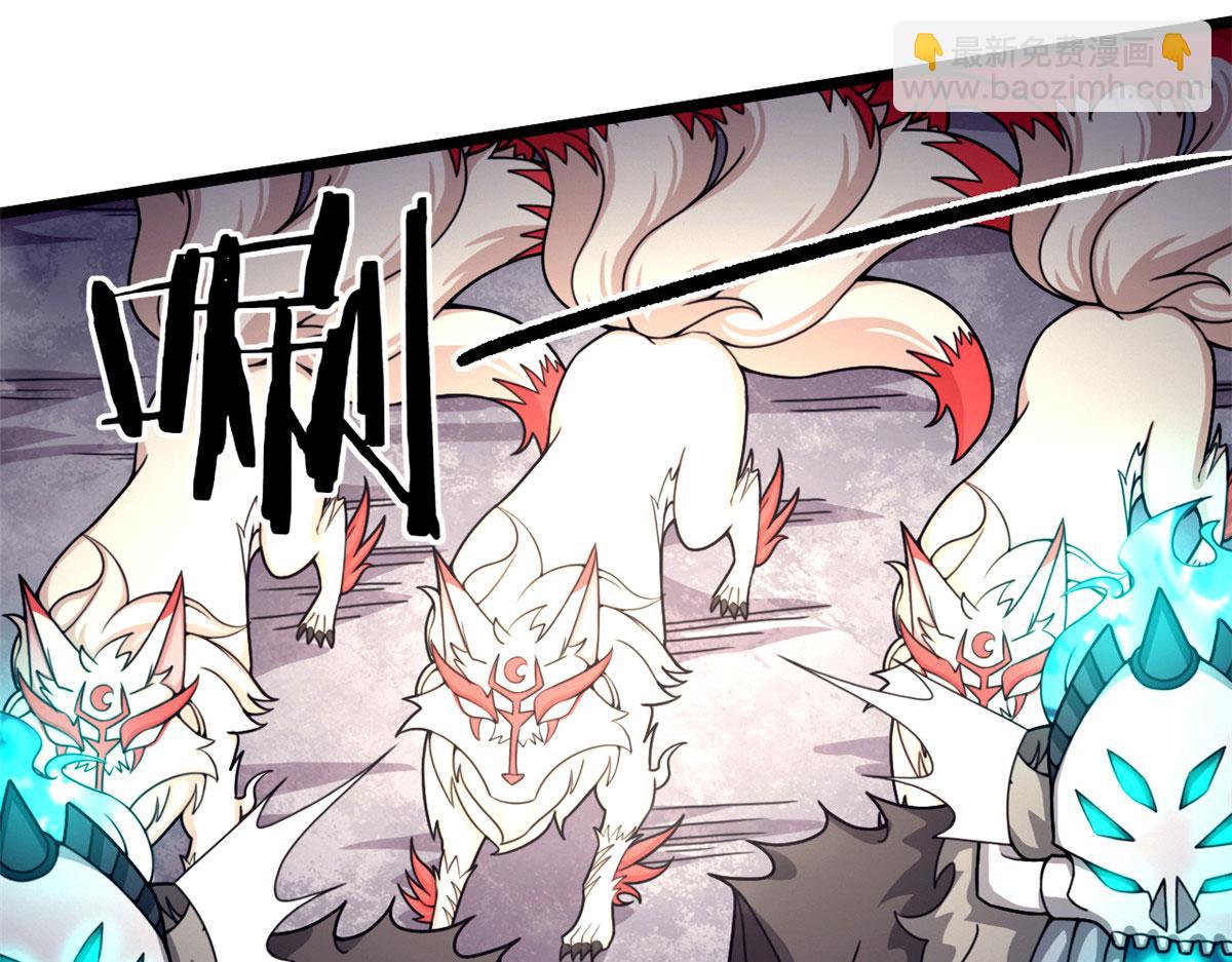 57 强悍的六尾妖狐(1/2)-第58话