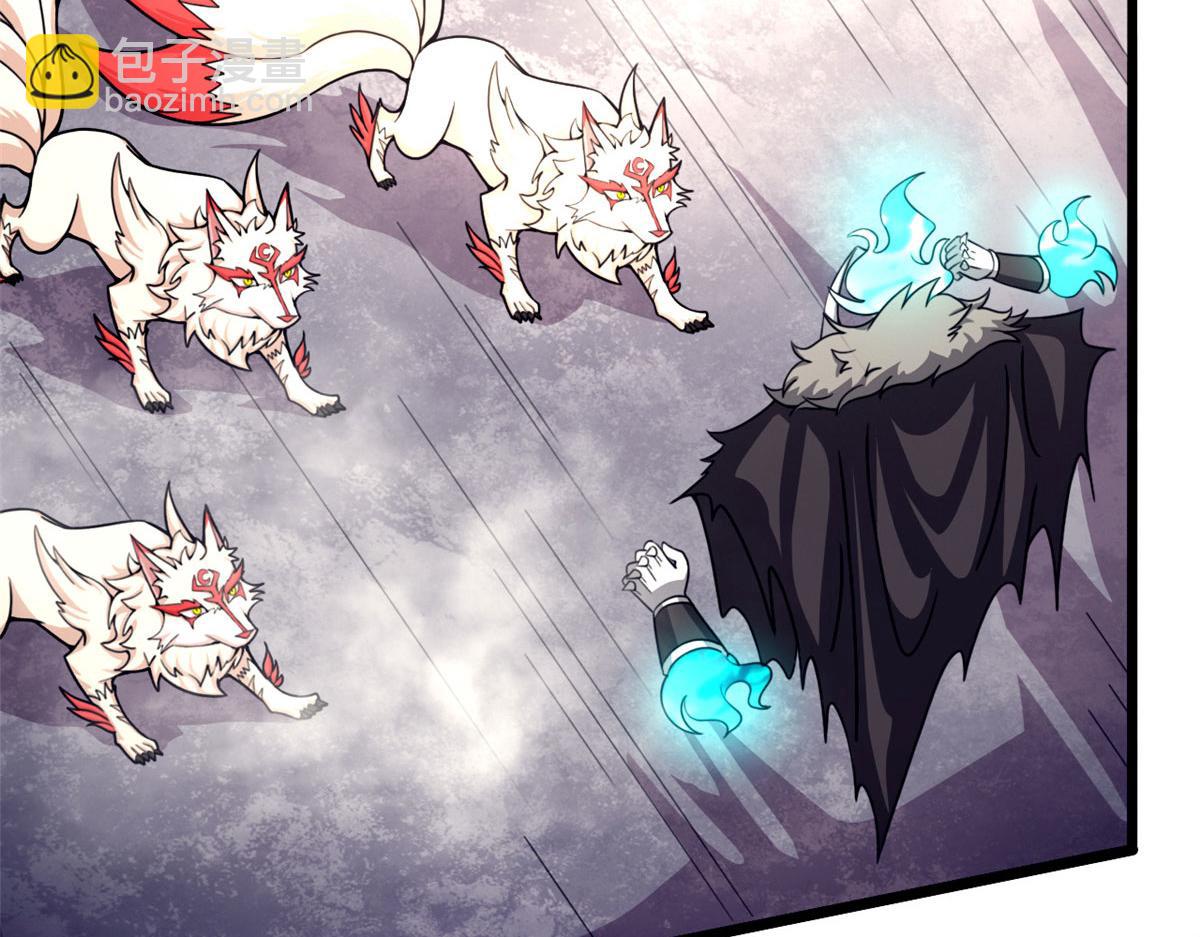 57 强悍的六尾妖狐(1/2)-第58话