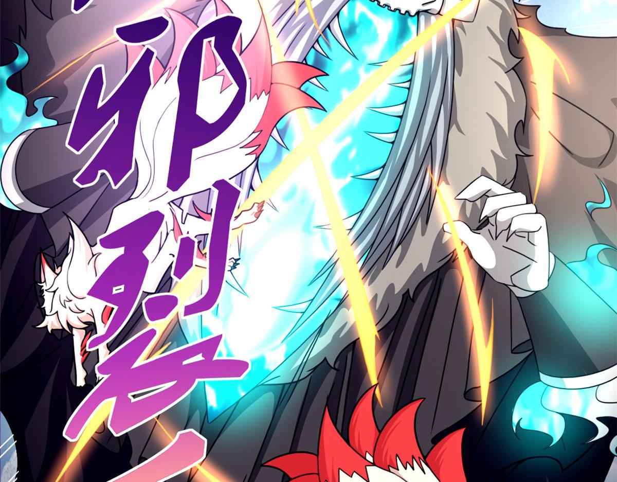 57 强悍的六尾妖狐(1/2)-第58话