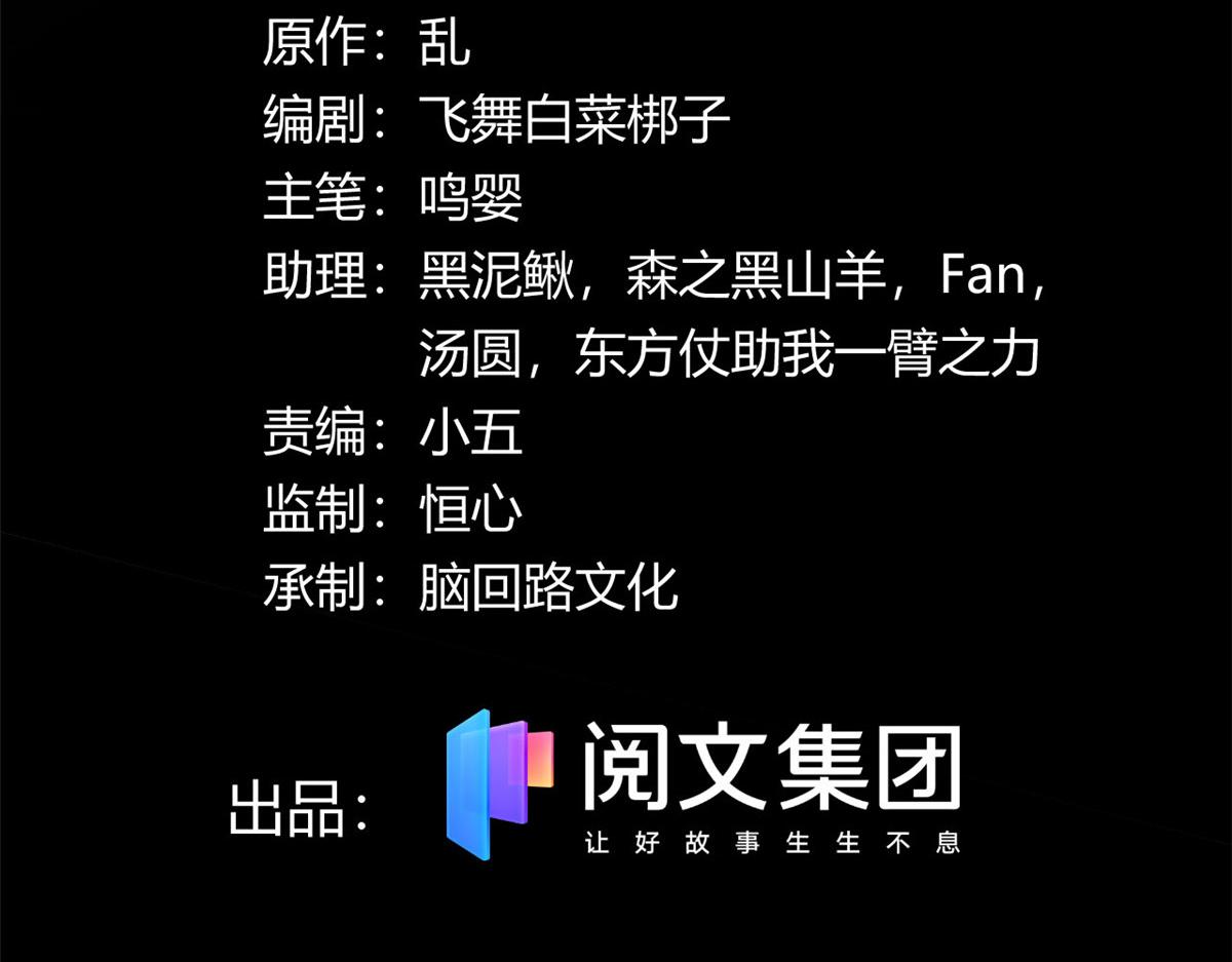 57 强悍的六尾妖狐(1/2)-第58话