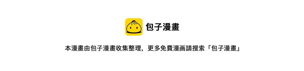 57 强悍的六尾妖狐(1/2)-第58话