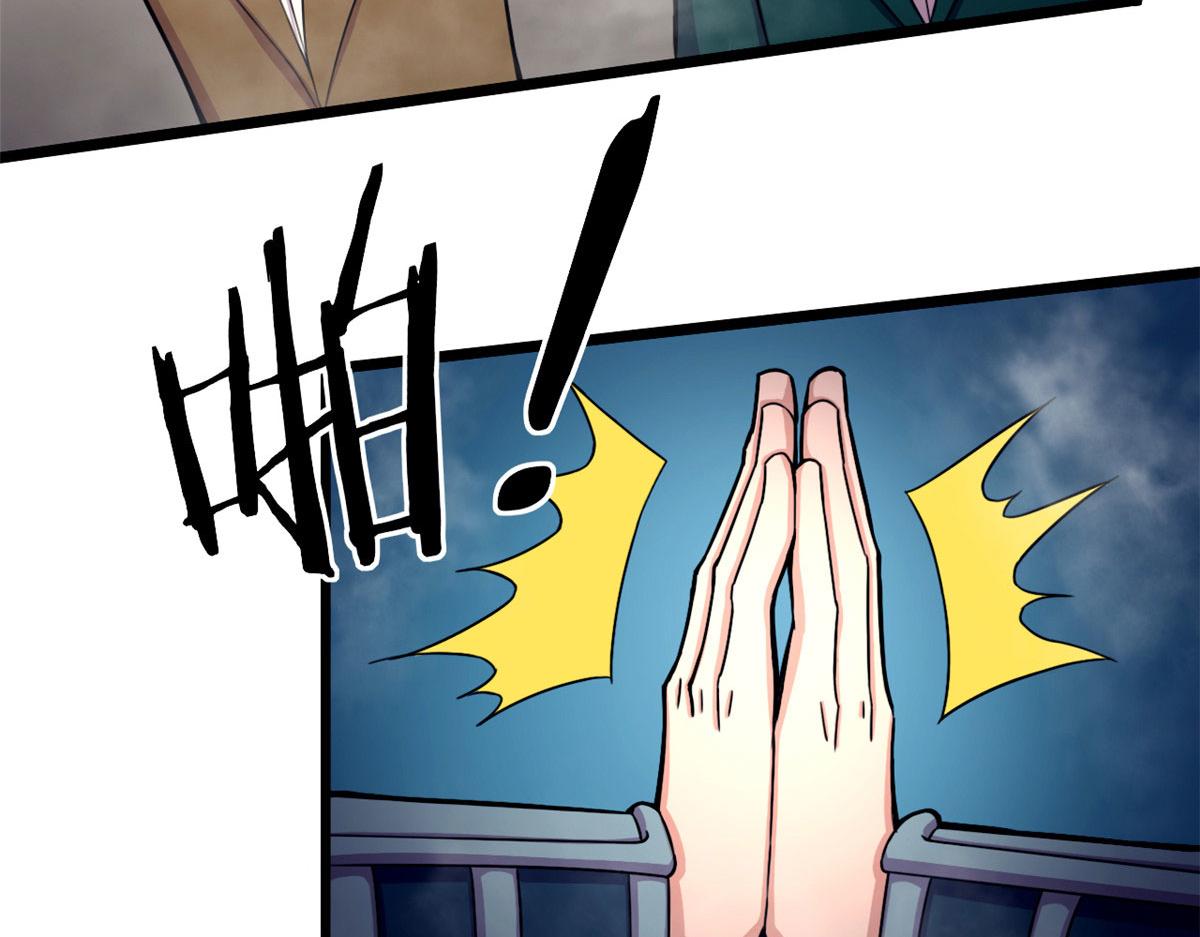 57 强悍的六尾妖狐(1/2)-第58话