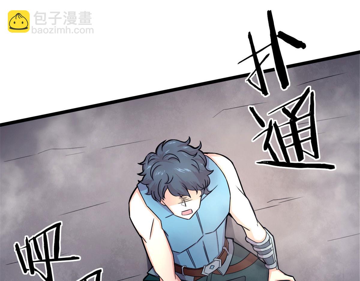 57 强悍的六尾妖狐(1/2)-第58话