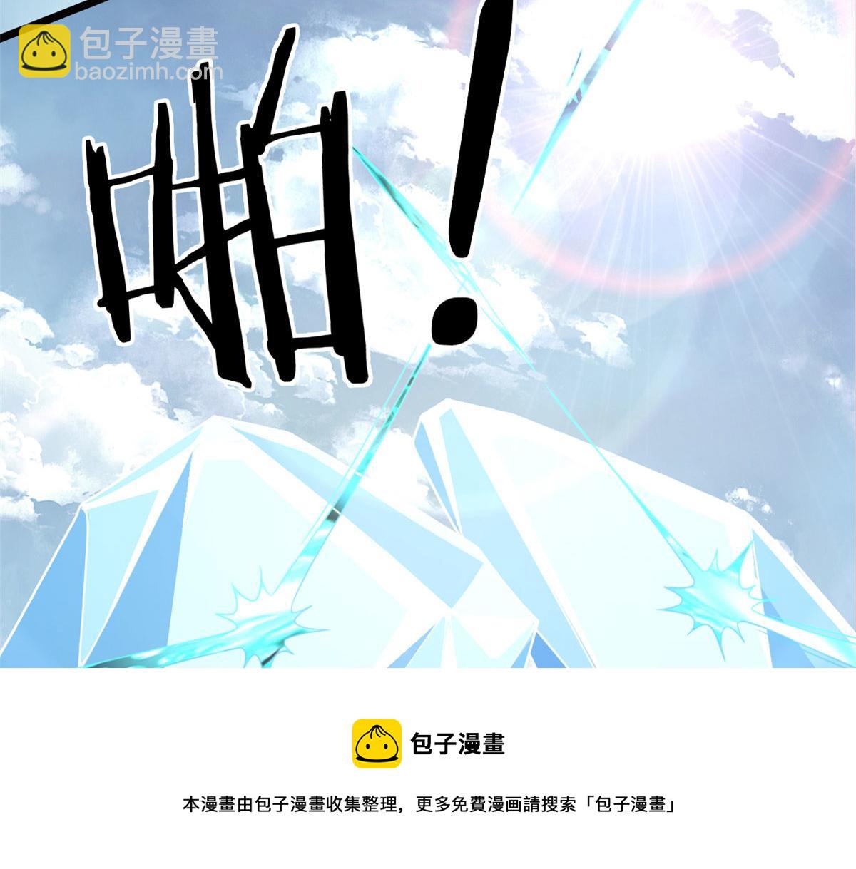 57 强悍的六尾妖狐(1/2)-第58话