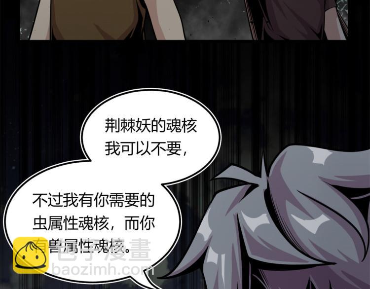 06	就叫你莫邪吧(1/3)-第6话