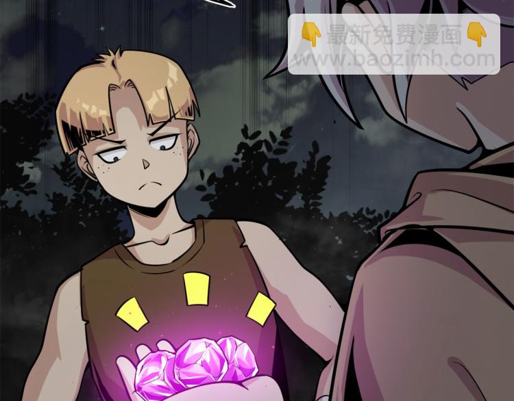 06	就叫你莫邪吧(1/3)-第6话