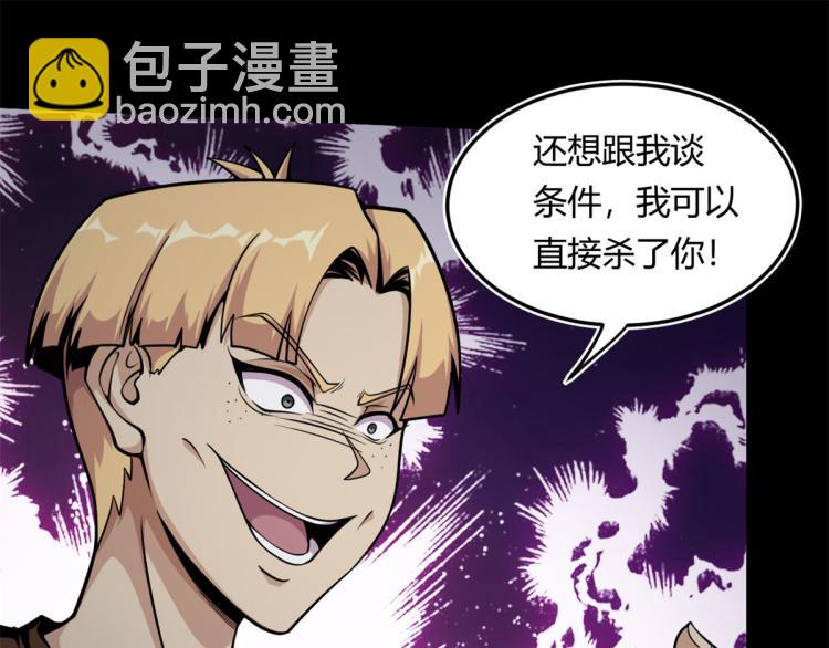 06	就叫你莫邪吧(1/3)-第6话