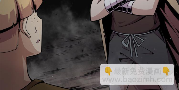 06	就叫你莫邪吧(1/3)-第6话