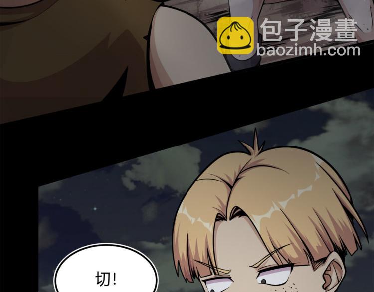 06	就叫你莫邪吧(1/3)-第6话