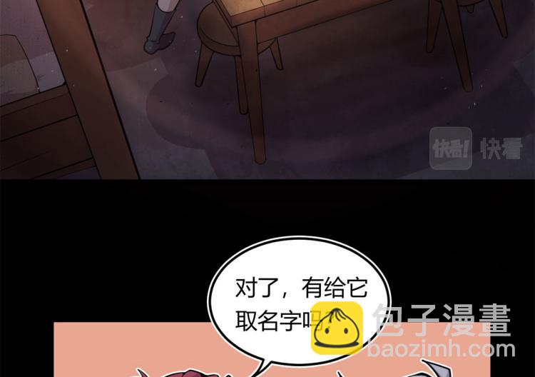 06	就叫你莫邪吧(1/3)-第6话