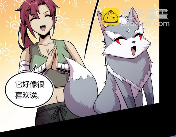 06	就叫你莫邪吧(1/3)-第6话