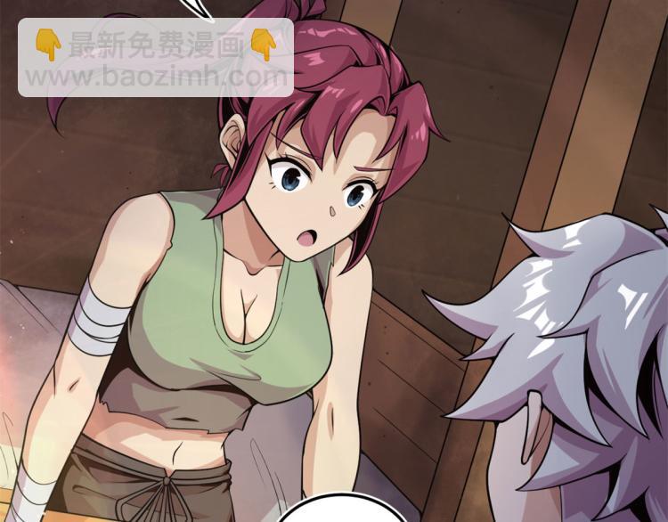 06	就叫你莫邪吧(1/3)-第6话