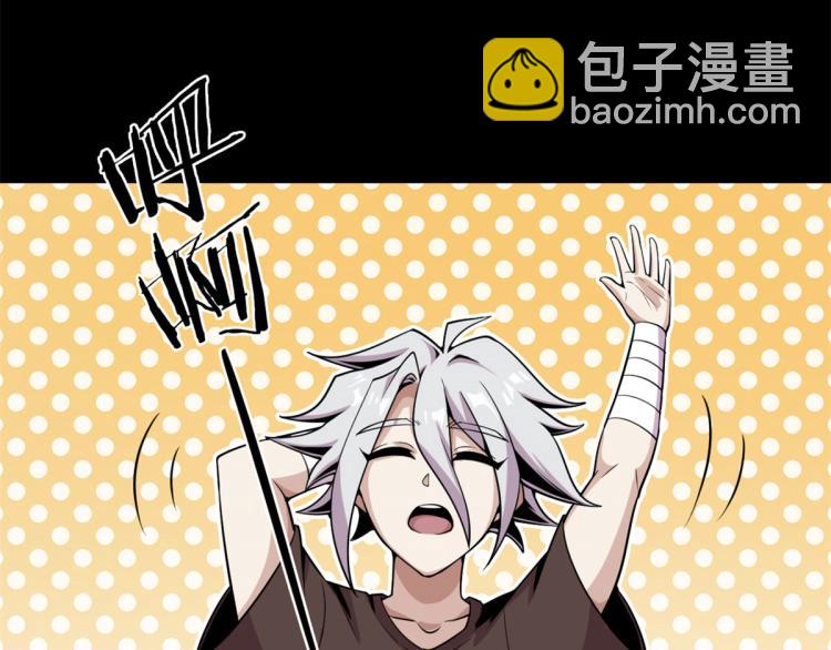 06	就叫你莫邪吧(1/3)-第6话