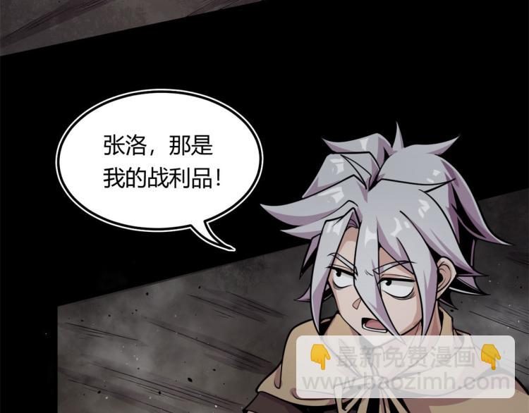 06	就叫你莫邪吧(1/3)-第6话