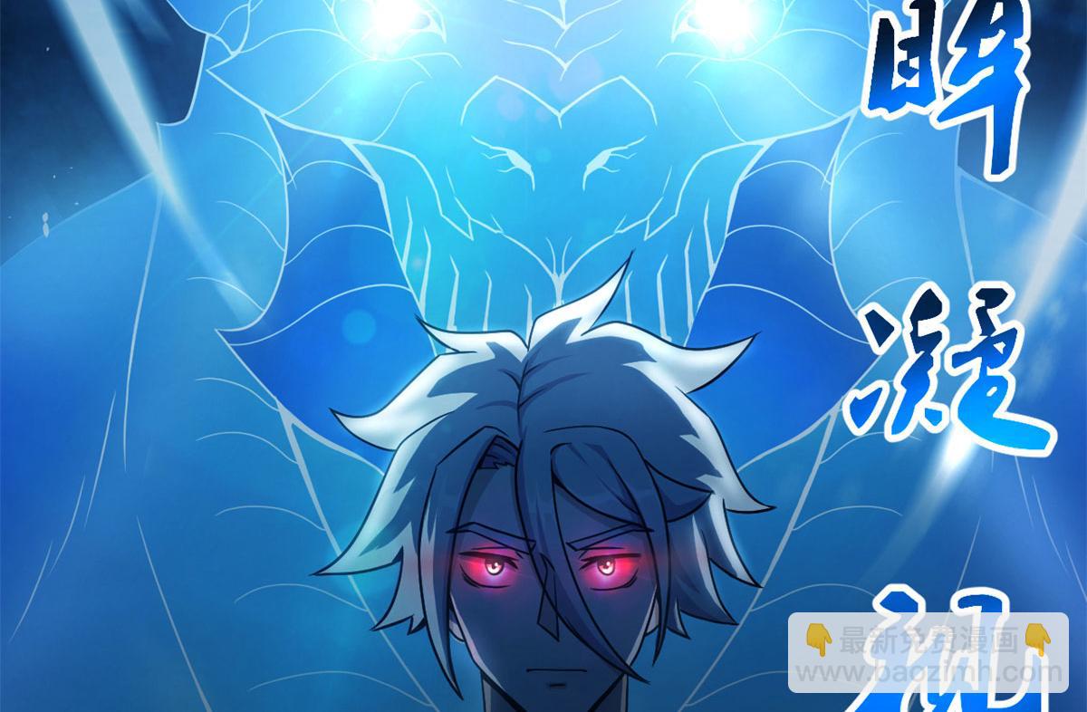 61 兄弟相认(1/4)-第62话