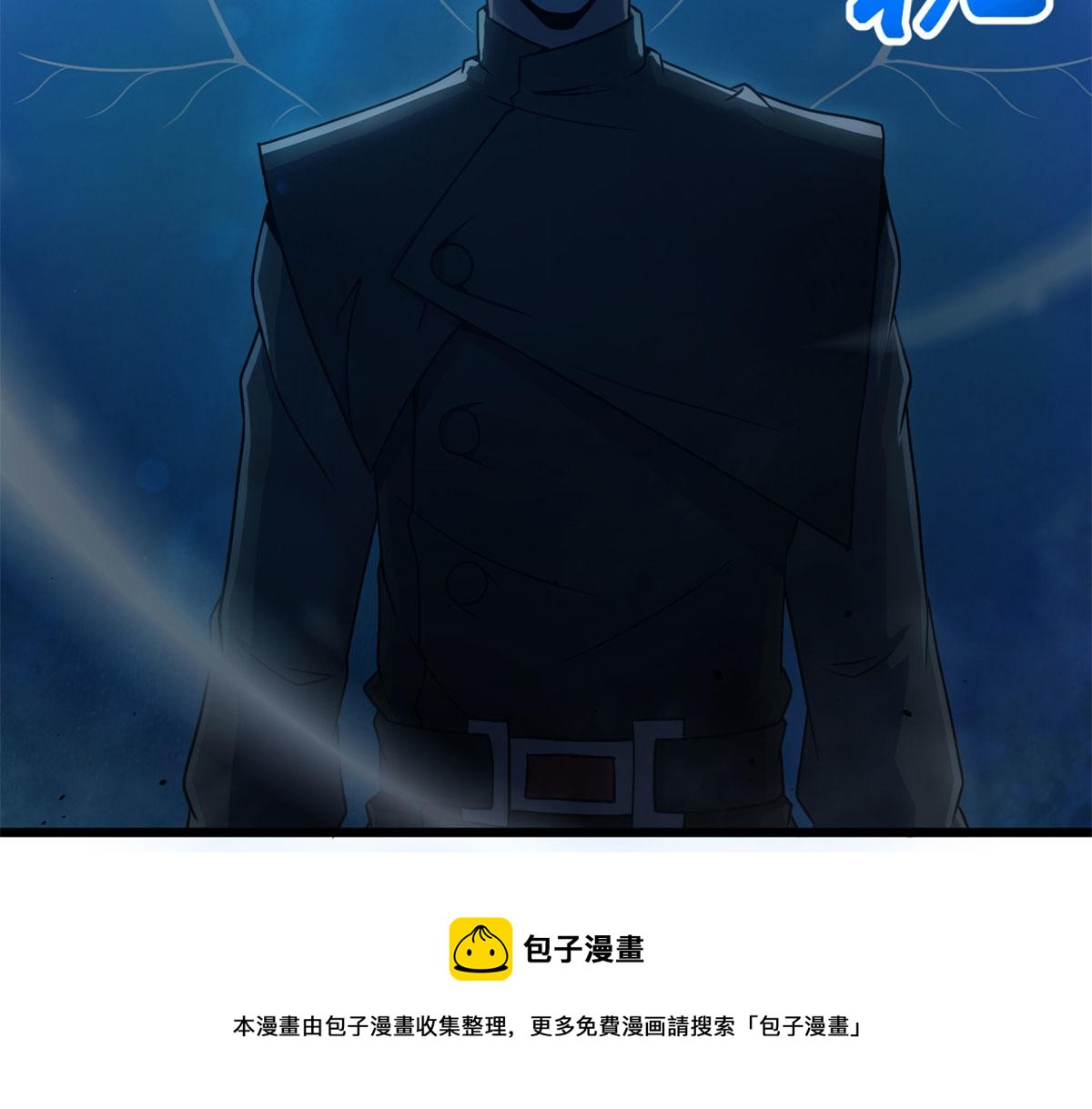 61 兄弟相认(1/4)-第62话