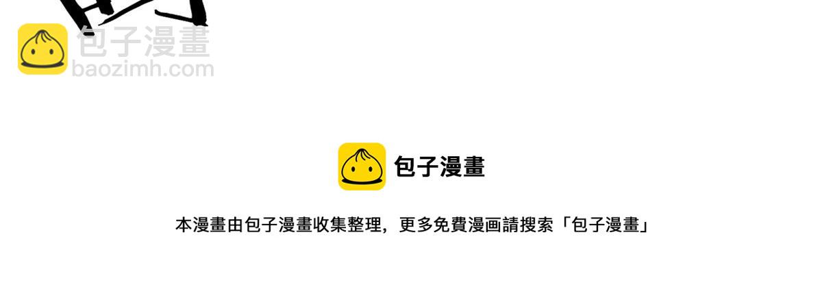 61 兄弟相认(1/4)-第62话