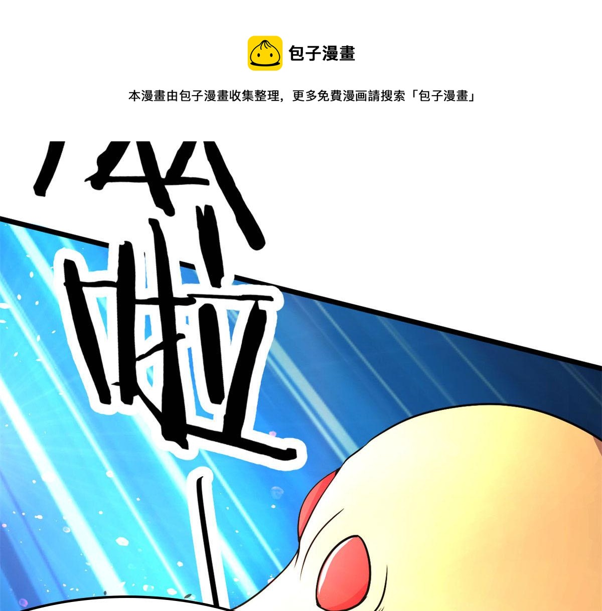 61 兄弟相认(1/4)-第62话