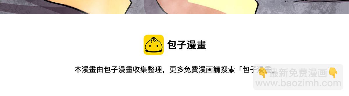 61 兄弟相认(1/4)-第62话