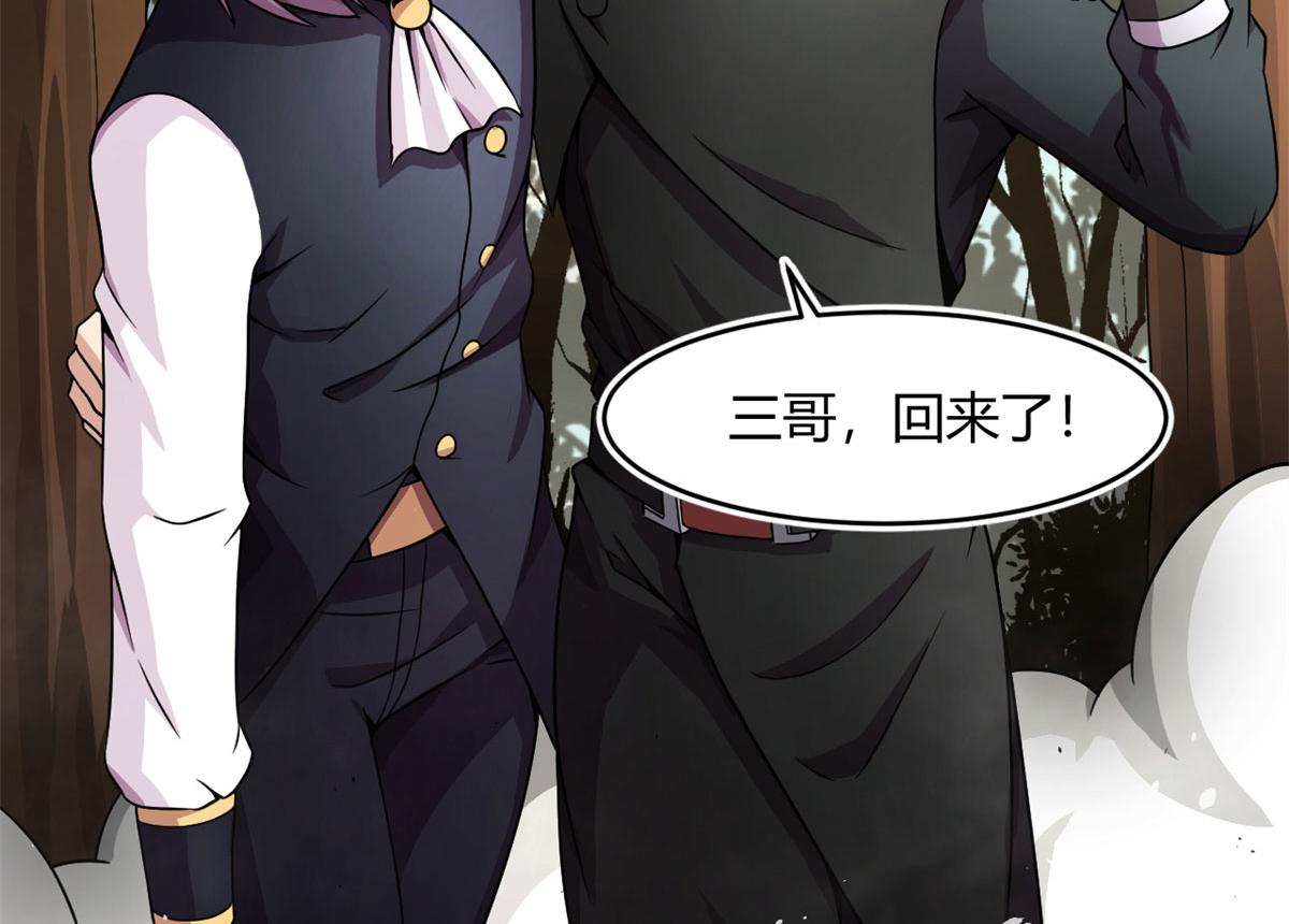 61 兄弟相认(1/4)-第62话