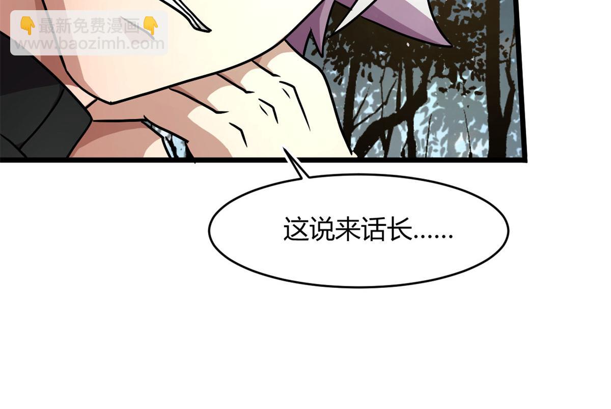 61 兄弟相认(1/4)-第62话