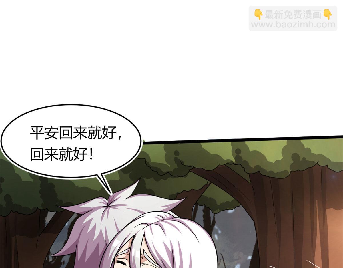 61 兄弟相认(1/4)-第62话