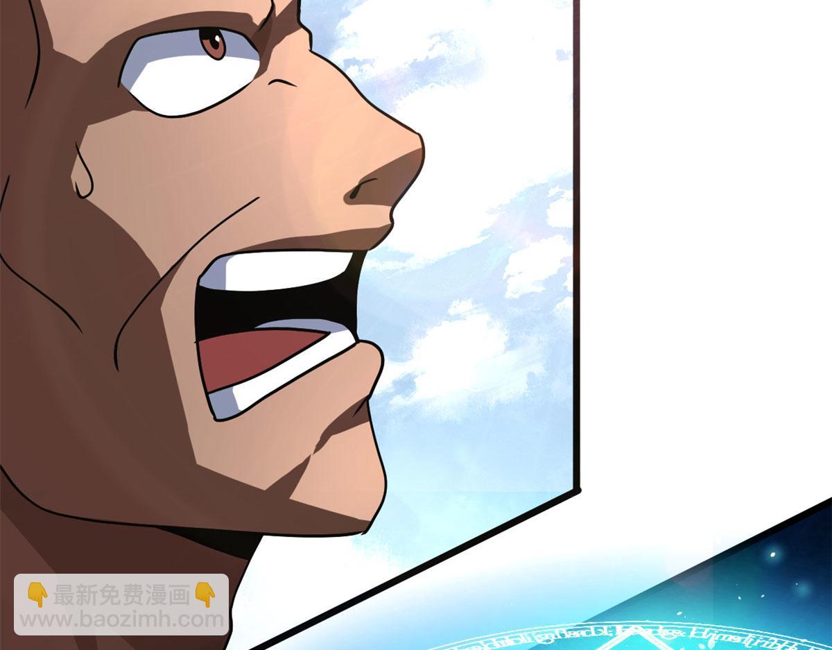 63 小小的意外(1/3)-第64话