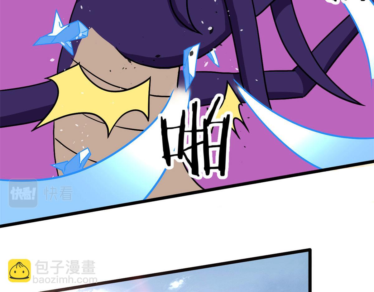 63 小小的意外(1/3)-第64话