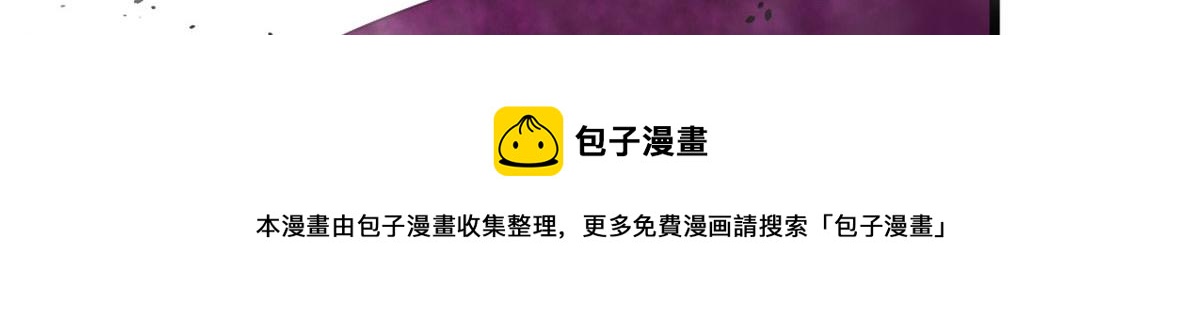 63 小小的意外(1/3)-第64话