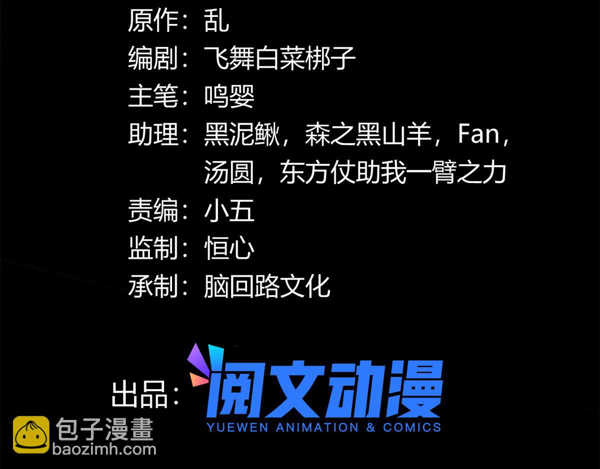 63 小小的意外(1/3)-第64话