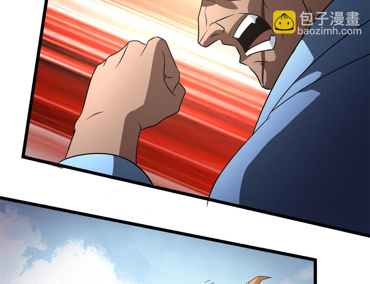 63 小小的意外(1/3)-第64话