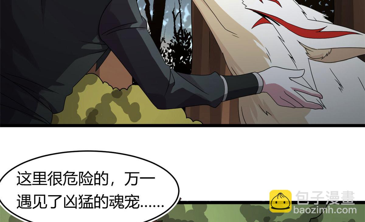 65 断林的宝藏(1/2)-第66话